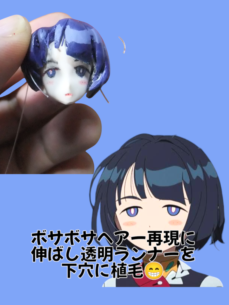 GQuuuuuuX　シイコ　スガイ　に見えるかなぁ～っ😁延長戦　ボサボサヘアーVer完成となります💦–5枚目/制作者：gtarou