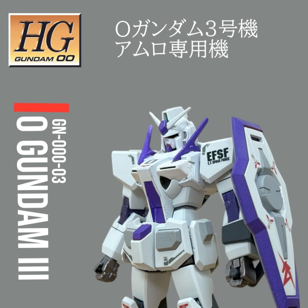 即決 GUNDAM STANDart アムロ専用Zガンダム3号機 ガンダム