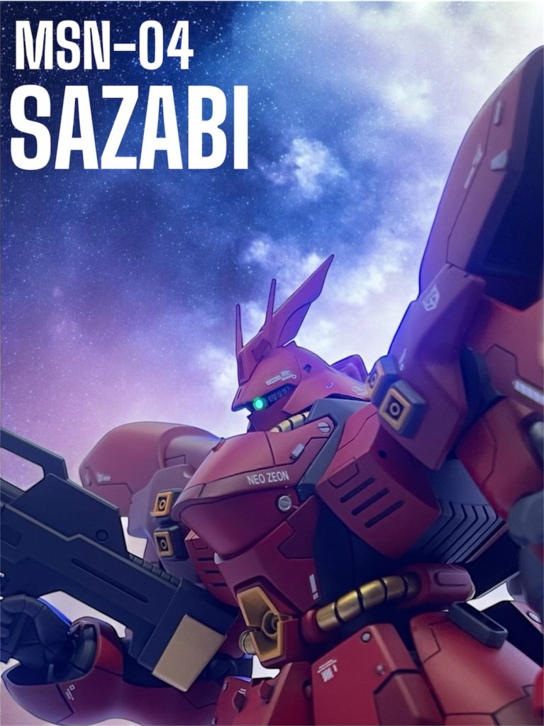 【全塗装】HGUC 1/144 MSN-04 サザビー