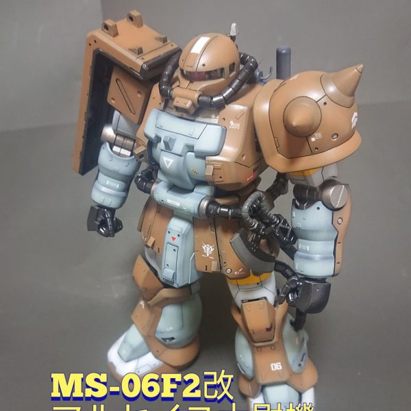 《MS-06F2 ザクF2 マルセイユ大尉機》MGザクF2