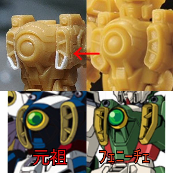 胸部のエアダクト？エアインテーク？の形状が野暮ったい感じがしたので、設定画を参考に改修しました。