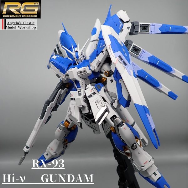 ハイニューガンダム