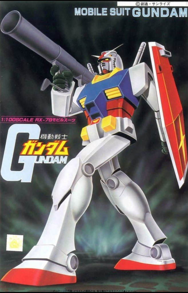 何より、ハイパーバズーカを肩に構えたパッケージアートが子供心にかっこよく映り、このポーズをさせたいと胸踊らせて組み立てた純粋だったあの頃…組んでガックリ⤵️無惨にもその夢は打ち砕かれた懐かしき思い出w