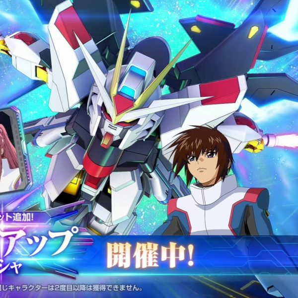 Gジェネエターナル、初ピックアップガチャが登場、SEEDアストレイのイベントにオリジナルストーリーの追加とSEED関連の追加要素が凄い！そんな訳でSEEDが熱い今日この頃…皆様にご報告がございます…………すんません、我慢出来んかった… 高難度イベントのために戦力増強したかったんや…そんな訳で手前勝手ながら縛りルールの方を変更…URを引いたらプラモを組む…という部分は変えませんがガチャの方は無条件で解放させて頂こうかなと…ル・シーニュ作成は諦めてはいませんがいつまでも型にならず、ガチャ引けないのはゲーム続けて行く上でメンタル的にかなりキツかったので妥協させてください…(zaku-kao9)どんどん溜まって行くのでこれはこれでキツそうではあるんだけど…。ちなみに今回は60連ほど回してURは以下…・ミオリネ＆学園艦（サポート）・フリーダムガンダム ・ストライクフリーダムガンダムが積みとなりました……学園艦ってなんだよ…。（1枚目）