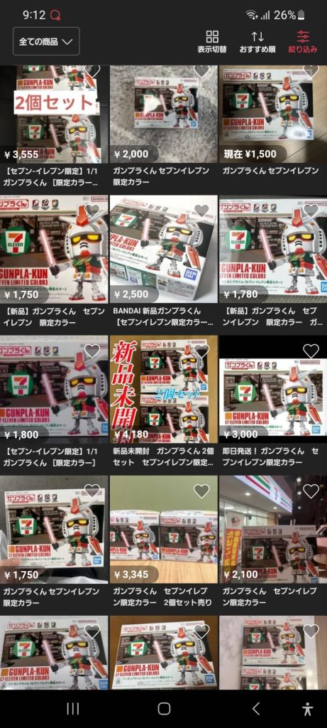 作品名：もう勘弁しておくんなしぃ( ′д`)<p>友達が働いてる行きつけのセブンに深夜行ってガンプラ君あるか見に行ってみたんですが残念… オーナーさんに聞いてみたらオーナーさんが掛け持ちしてる店全部同じ人が買ってったらしい… 本当にまずメルカリをどうにかしてくれぇい…  […]</p>