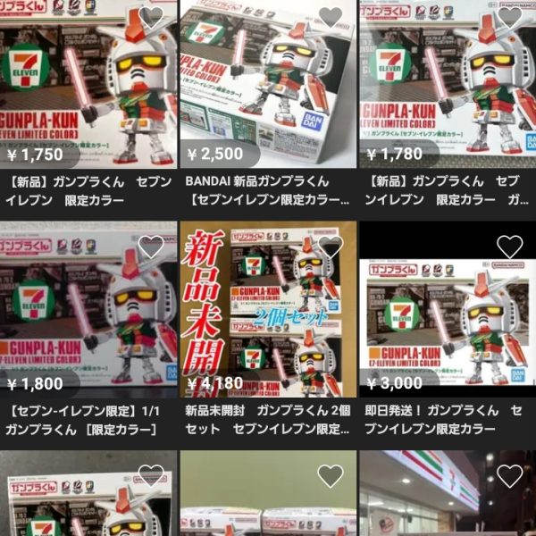 もう勘弁しておくんなしぃ( ′д`)