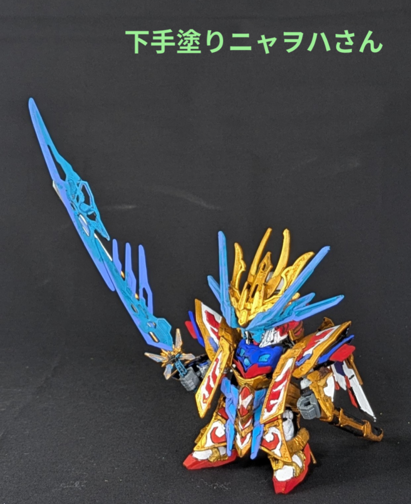 曹操ウイングガンダム　倚聖の装