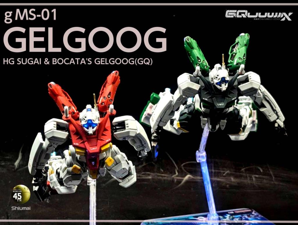 クランバトル登場シーン