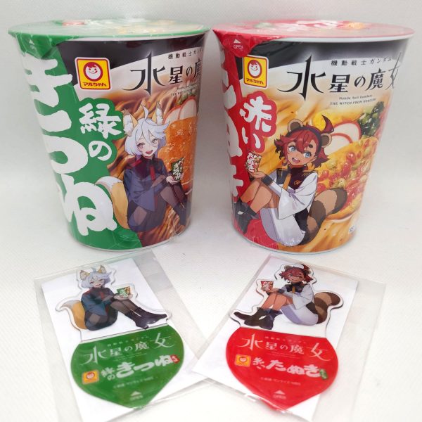 逃げたら一つ、進めば二つ