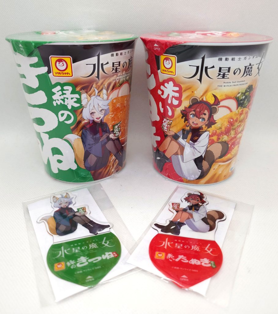 作品名：逃げたら一つ、進めば二つ<p>逃げたら（2個購入）で（アクスタ）一つ、進めば（4個購入）で（アクスタ）二つ ※全4種 これで半分。しばらくはたぬきときつねの日々です。この企画者は天才か!?こんなの買うしかないじゃないか(gundam-kao9)</p>