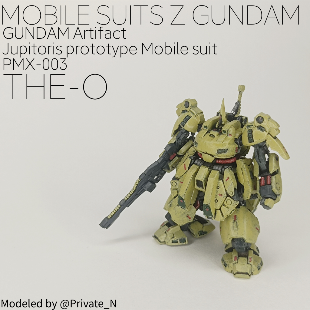 ガンダムアーティファクト ジ・O