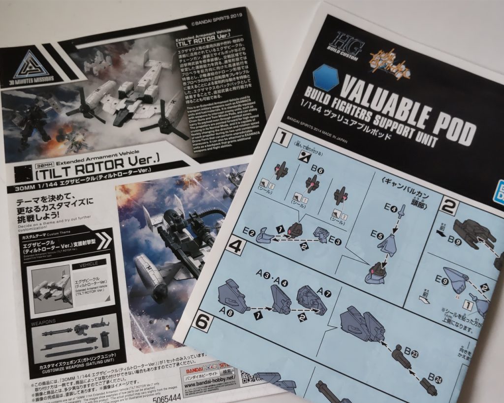 HGUC ブルーディスティニー1号機–7枚目/制作者:MSV-K