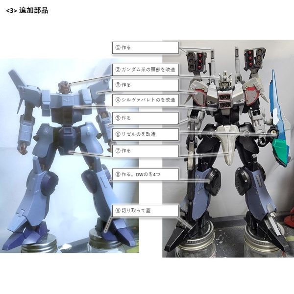 <1> 体形修正DW、G-V差し替えと言っても、体形が違いすぎる(gundam-kao9)。細身がっちりのDWと、スレンダー長身のG-V。胸部はちょうど、シルヴァバレトの部品が安く手に入ったので、これを使うことにする。(こんなに簡単に欲しいものが手に入るなんて、良い世の中になったなあ。)肩幅 【難易度☆☆☆、満足度☆☆☆☆】DWはこれでもカッコいいんだが、G-Vには合わないということで、胸の中の関節パーツを支持している部分を切り出して何とか幅詰め。左右それぞれ2㎜ずつ縮めた。胴 【難易度☆☆、満足度☆☆☆☆☆】適当なジャンクパーツを挟んで、5㎜ぐらい胴を高くした。ガンダム系の腰のパーツだと思う。股関節 【難易度☆☆、、満足度☆☆☆☆】ここは股関節の両側の盛り上がった部分を切り取って、蓋。股関節パーツを作り直して左右それぞれで2mmずつ縮めた。G-V用の部品を作りながら進めているので、ここは組んで確認することができず、なかなか苦しいところ。完成した今ではこれで良かったんだと思う。<2> ワル感G-Vと言えば 