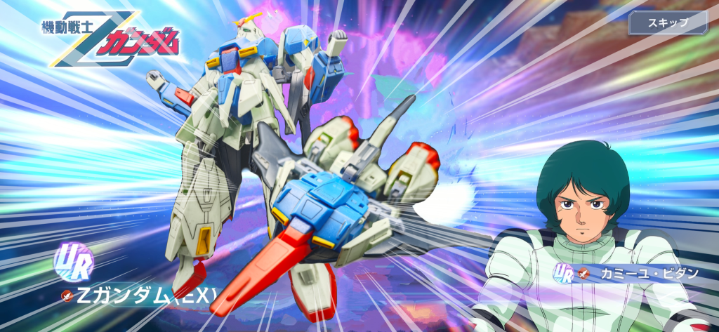 GジェネエターナルUR立体化企画・その2「Zガンダム(EX)」