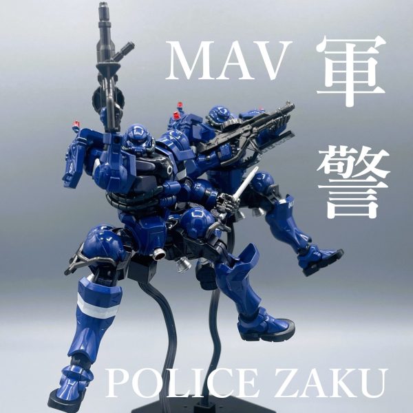 軍警ザク 全塗装 | sekkyさんのガンプラ作品 | ビルダーズノート