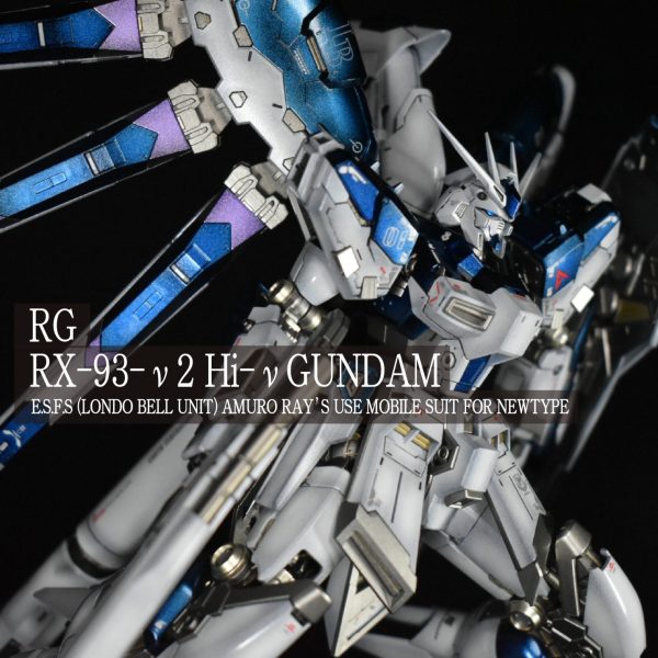 RG Hi-νガンダム 光沢仕上げ