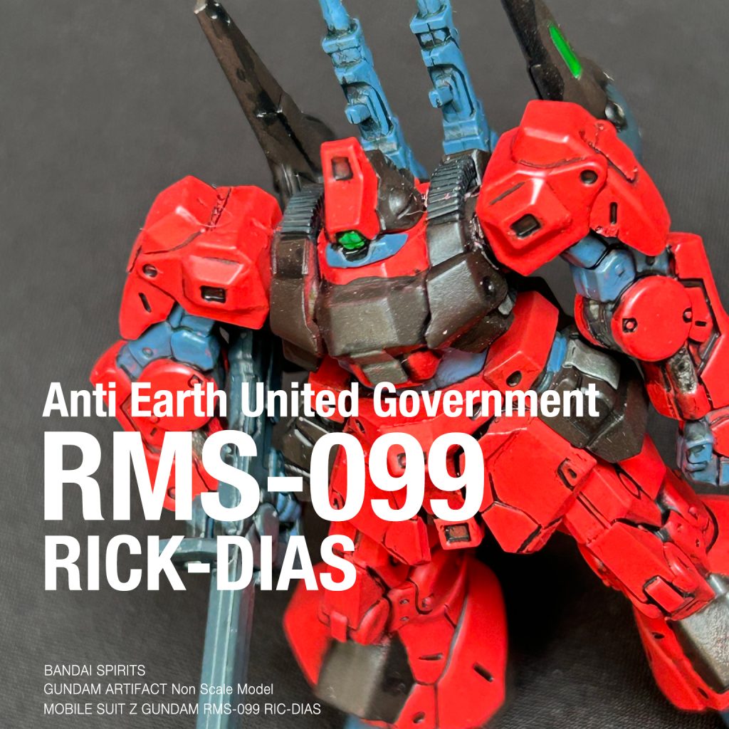 RMS-099 リック・ディアス