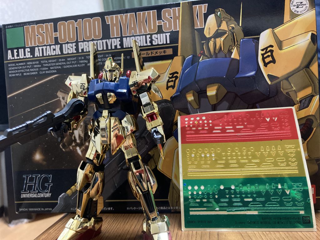 グリーンセンサーの部分はこちらのシールを使いました💡