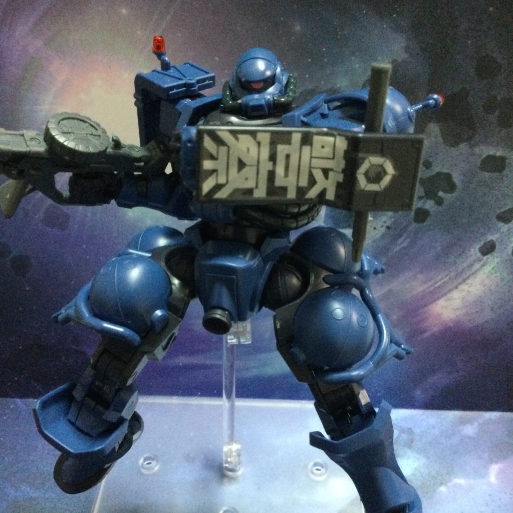 hg軍警ザク