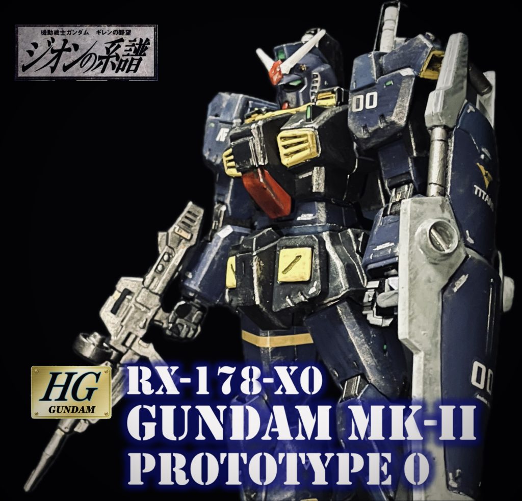 RX-178-X0 ガンダムMk-2 試作0号機