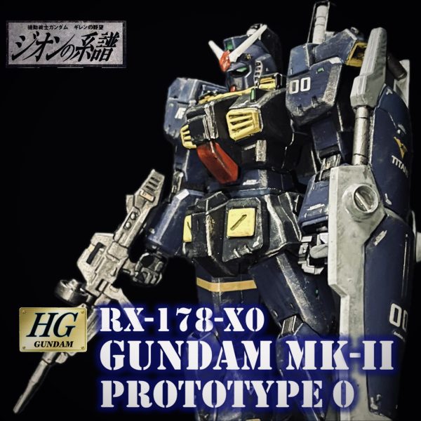 RX-178-X0 ガンダムMk-2 試作0号機
