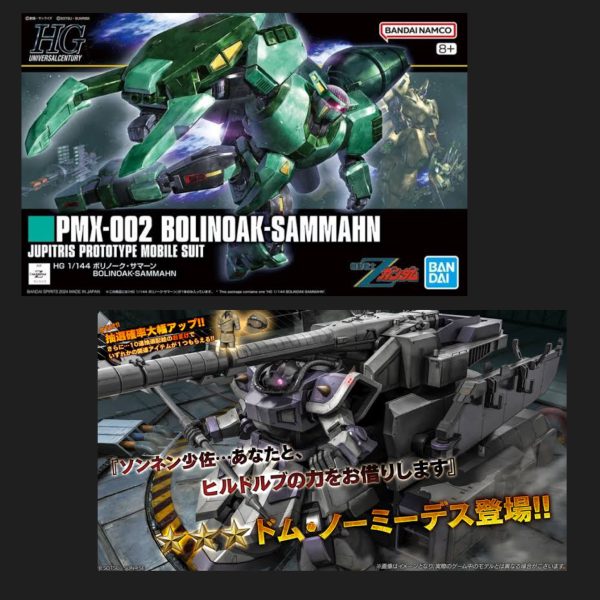 魔改造リスト(あくまで予定という名のメモ)