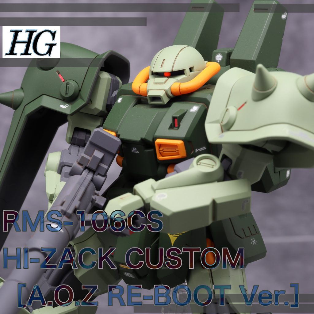 HG 1/144 ハイザック・カスタム×3 (A.O.Z RE-BOOT版)