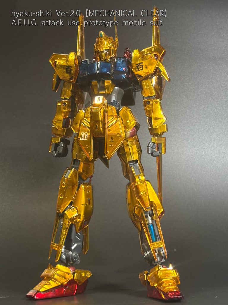 MG百式 メカニカルクリア