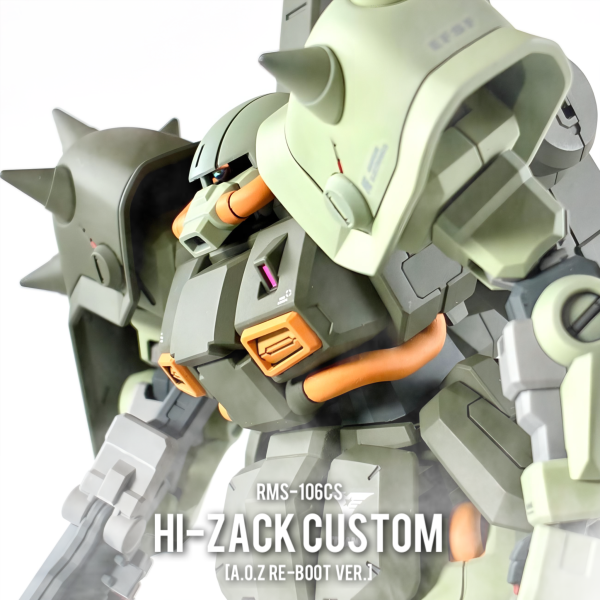 rms-106cs ハイザックカスタム