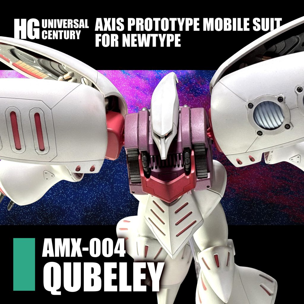 HG キュベレイ