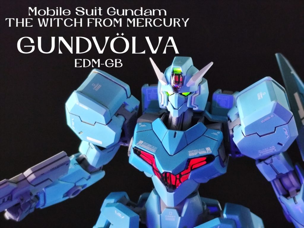 水色のガンヴォルヴァ