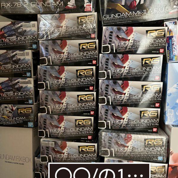 ●皆様・笑う所だぞ！…笑う所…だぞ？。