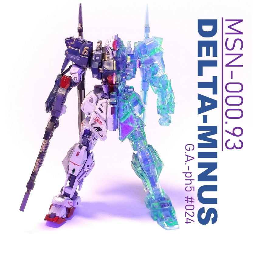 ガンダムになりたかったデルタ・ミナス＜アーティファクト＞