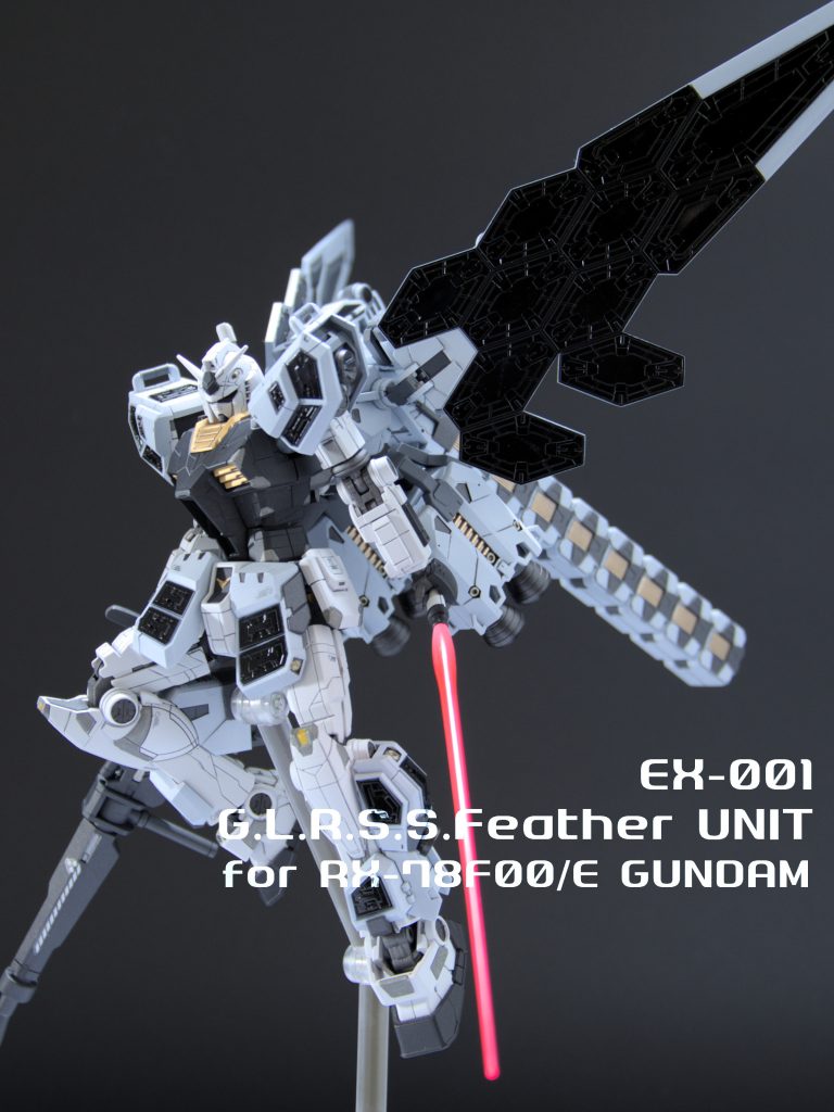 1/144 RX-78F00 ガンダム EX-001 グラスフェザー装備