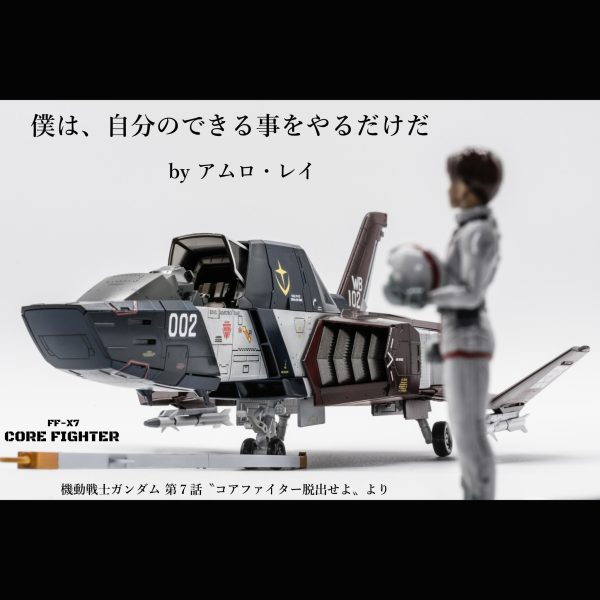 再生産】1/35 U.C.ハードグラフ 地球連邦軍 陸戦MS小隊