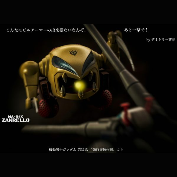 【旧キット】ザクレロ　ガンプラ　ジャンク　組立済み完成品 旧キット】ザクレロ ガンプラ ジャンク 組立済み完成品 - メルカリ