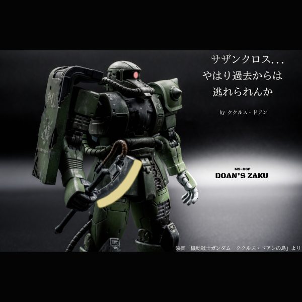 ■HG ドアン専用ザク ガンプラ】HG ドアン専用ザク レビュー【プレバン】 | ポッチの