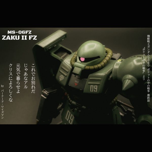 ザクⅡ改【HGUC】