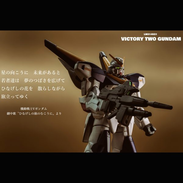 V２ガンダム【HGUC】