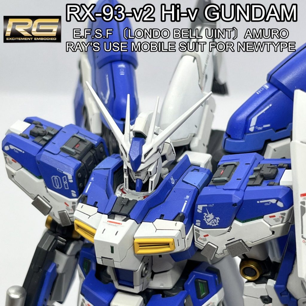 RG 1/144 RX-93-v2 Hi-νガンダム (機動戦士ガンダム 逆襲の
