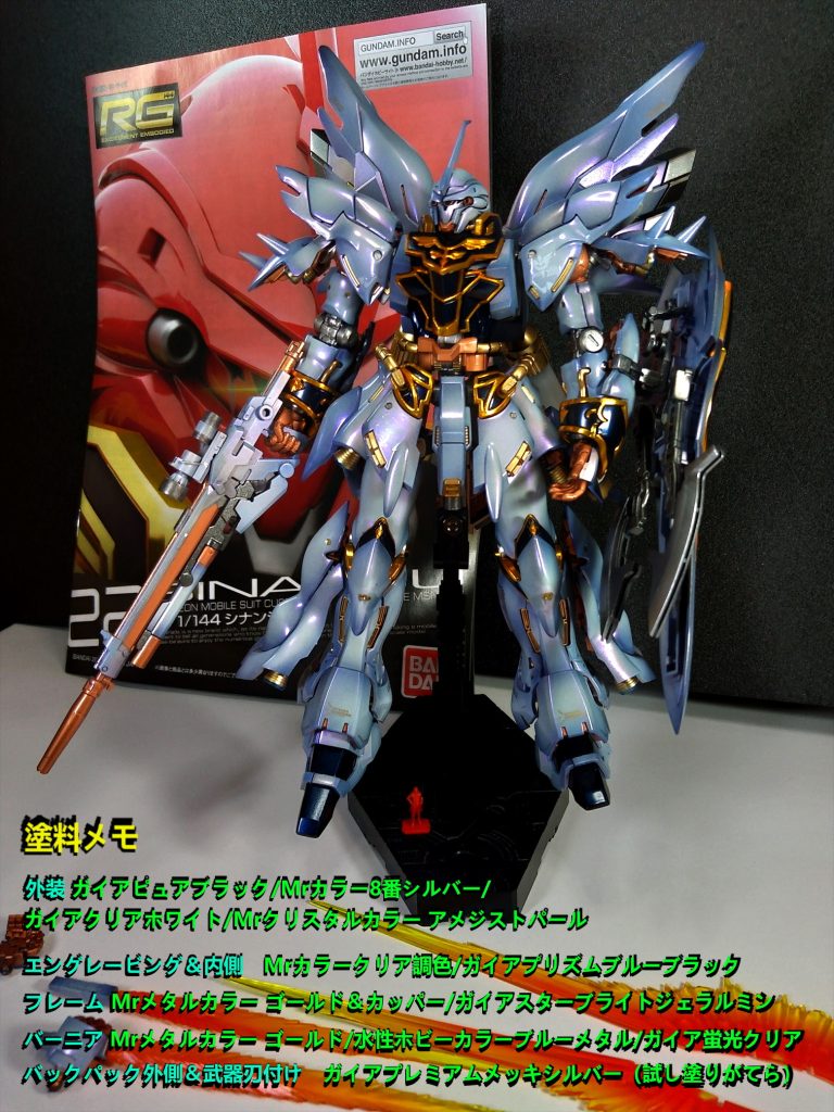 色んなパーツがポロッポロ取れて、写真撮るのも一苦労で、完成してからがマジで大変でした。初めてのRGでしたが、個人的にはHGのが作りやすさと、手入れのしやすさで好みかもしれない運転です。前回のHGズゴックくんは正味三日で終わったのに、こいつは一か月以上かかりまして。いつかあのクソデカイ箱を開ける日が来るであろう、マスターグレードを考えると嫌な汗が出る。 …僕と言う人類にはまだ早いので当分はHGでいいかな！（目そらし