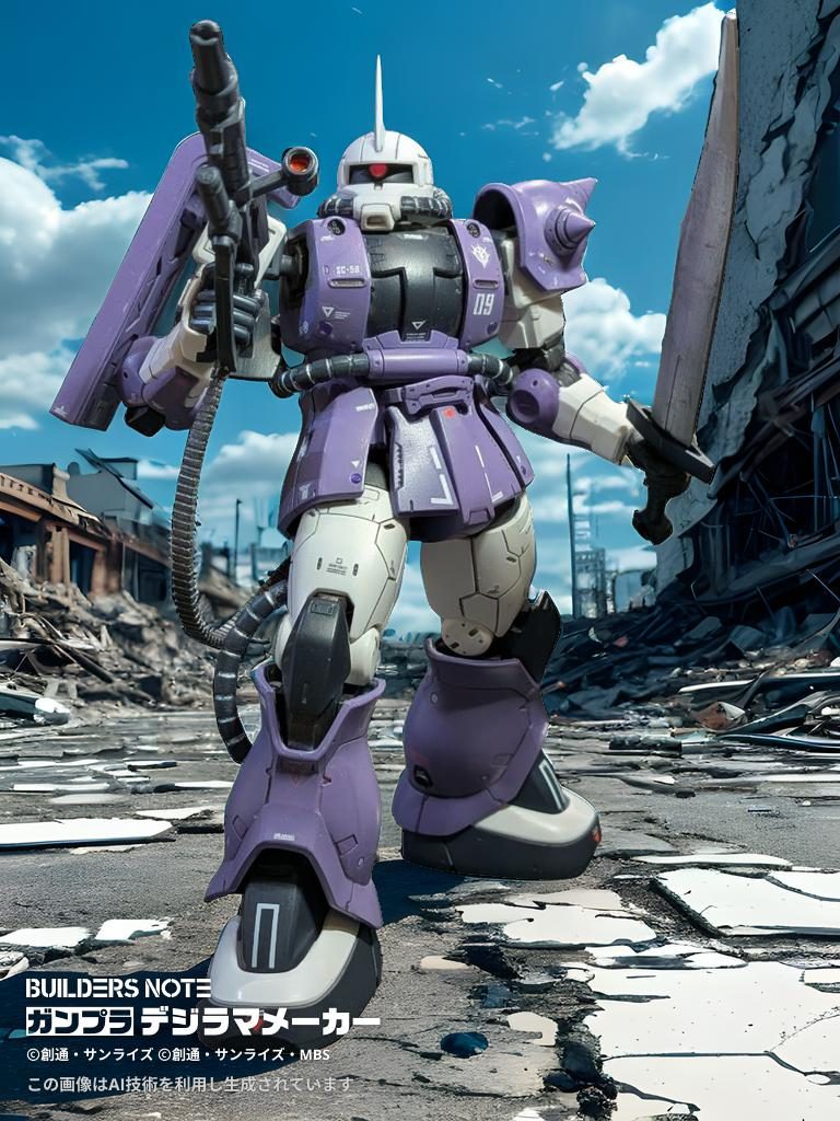 デジラマ(その1)