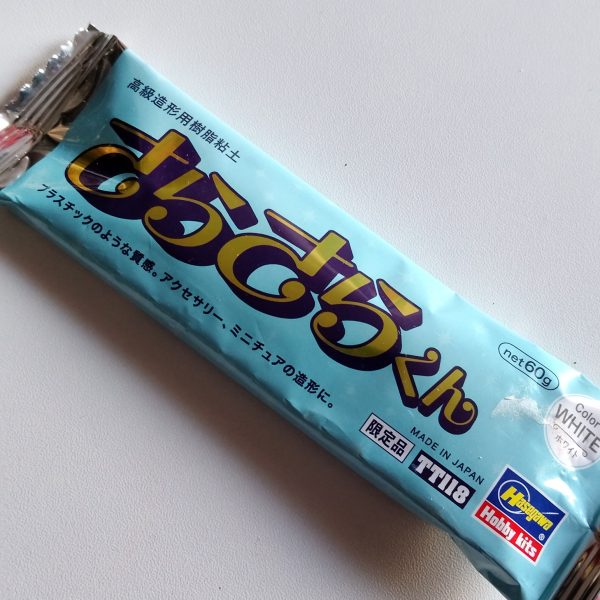 最近のお気に入り