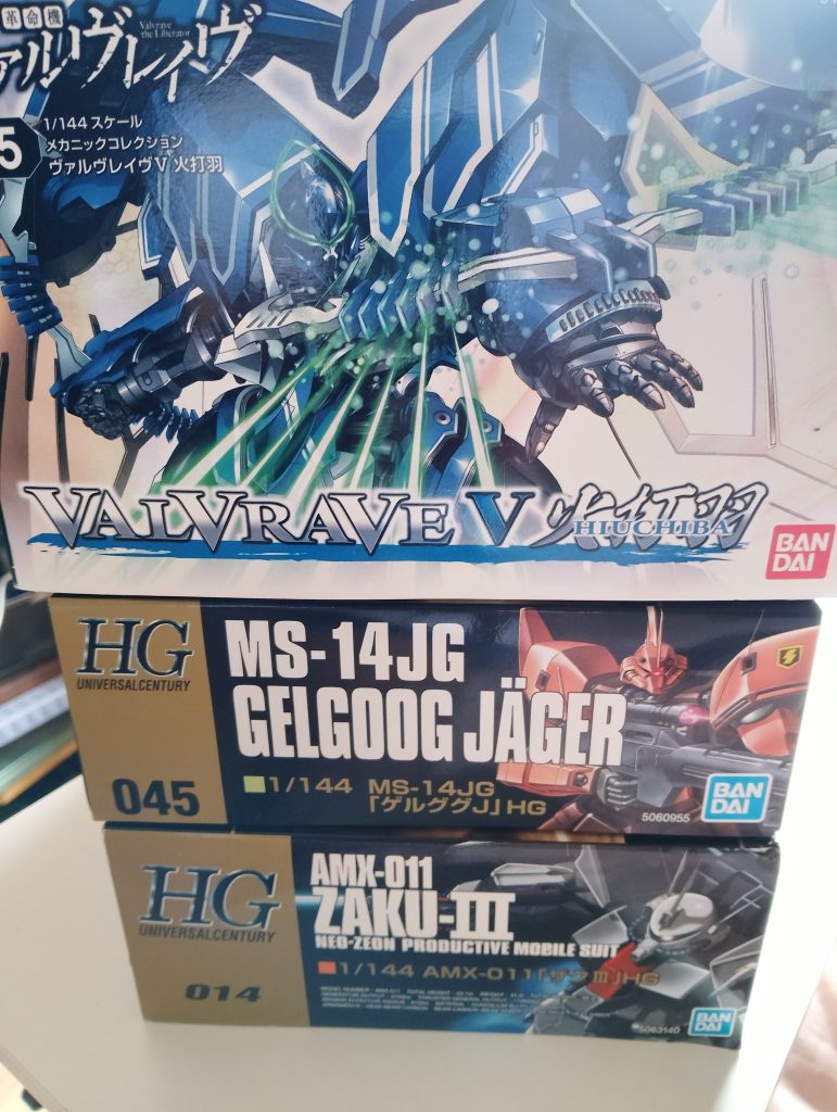 作品名：買っちゃったww<p>馴染みの模型店の不良在庫と某中古ショップのガンプラw ネット購入よりは安かったのね〜 本日サイフの紐ガバガバwww</p>