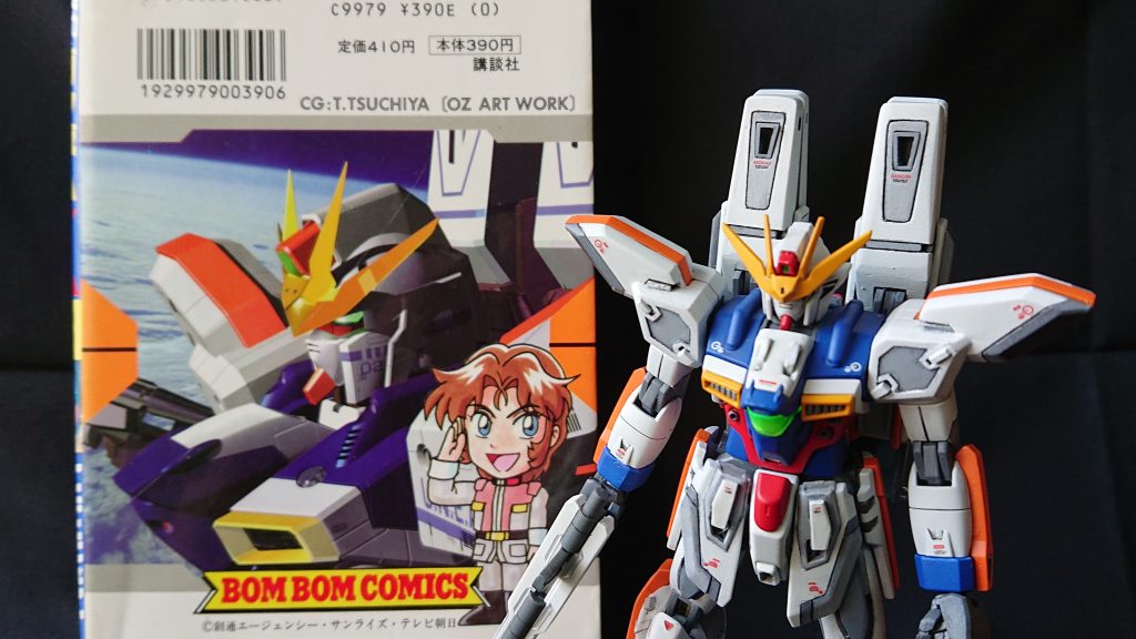 カラーリングは、掲載されていたボンボンKC3巻の裏表紙を参考に、肩のエネルギーコンダクターがオレンジ色・胸のダクト周りをホワイトラインで塗装。それ意外は本来のGXからトーンを落とした渋めな感じを目指しました！