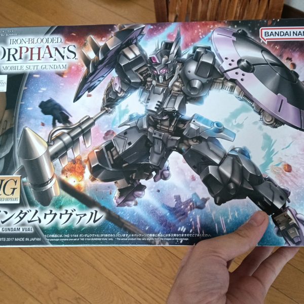 ウヴァルっていいよね。