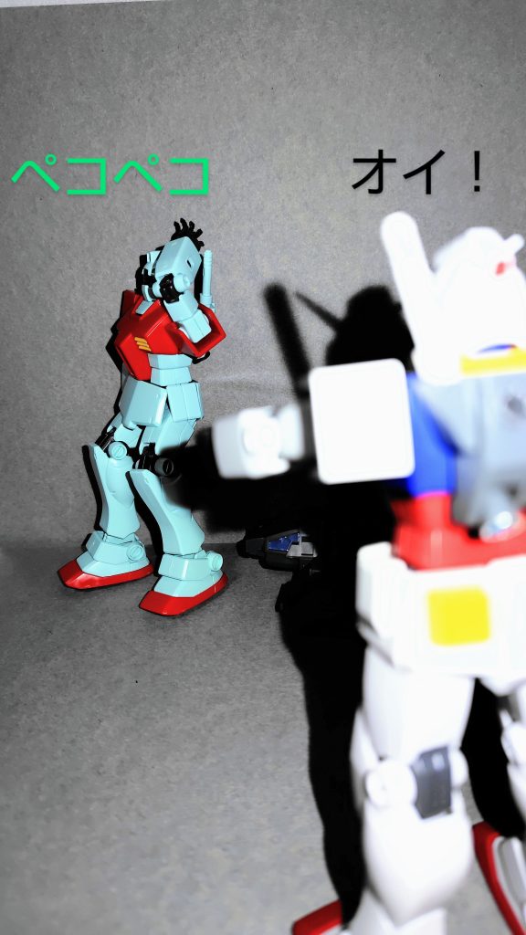 ガンダム大地に立つ？–3枚目/制作者：与一