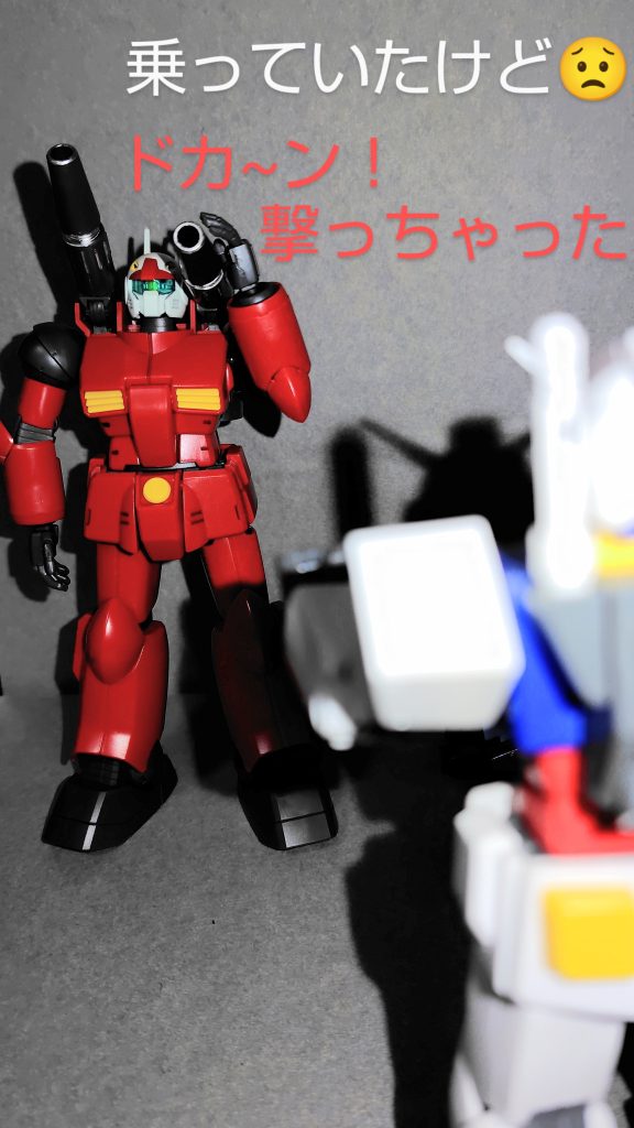 ガンダム大地に立つ？–5枚目/制作者：与一