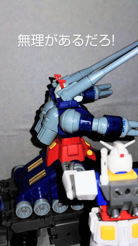 ガンダム大地に立つ？–2枚目/制作者：与一