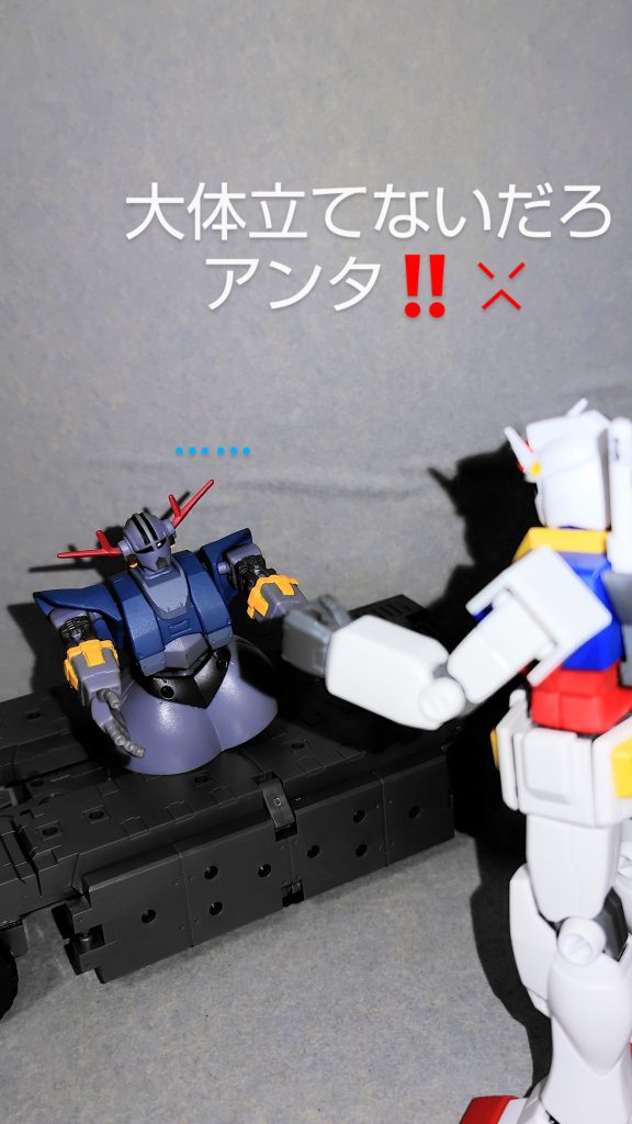 脚🦿は飾りだって言うから………勧告は致しましたm(_ _)m最後迄見る方がいけないのです😟🥲